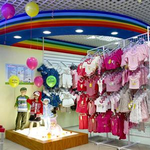 Детские магазины Лихославля