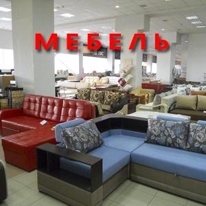 Магазины мебели Лихославля