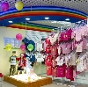 Детские магазины в Лихославле